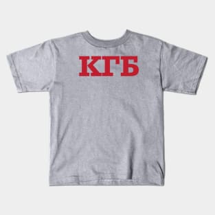 KGB tshirt Kids T-Shirt